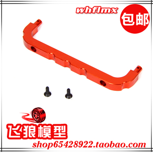 若凡1/5汽油遥控车baja 5B配件 金属 防滚架 前支撑架 支架 95200