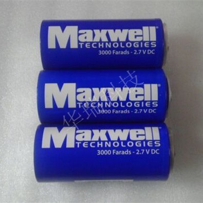 冲砖美国MAXWELL BCAP3000P270 2.7V3000F 超级电容器 法拉电容