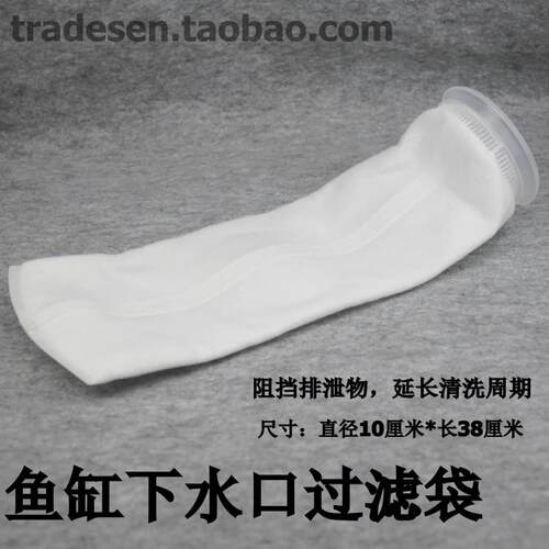底缸底滤鱼缸滤材底部过滤网袋