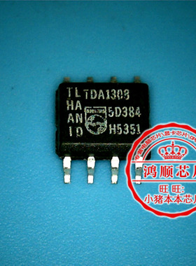 鸿顺电子 TDA1308 TDA1308T全新原装 即拍即发