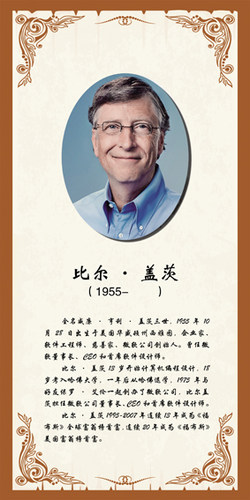 定做伟人格言办公室装饰画挂画