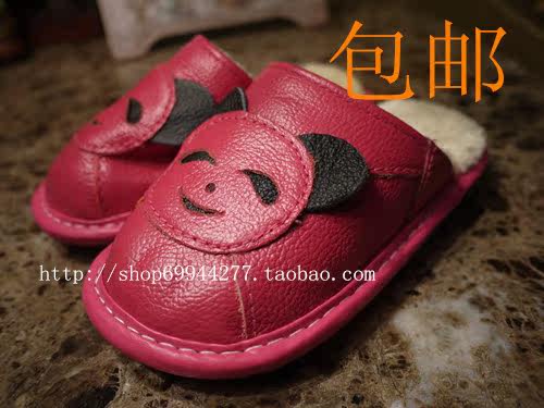 Pantoufles enfants en cuir pour hiver - semelle tendon - Ref 1024306 Image 1