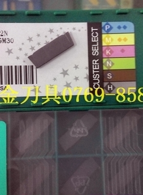 卡斯特代替伊斯卡切断切槽刀片DGN2002/DGN3002 GM30