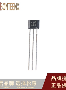 44E 霍尔传感器402开关A1344EUA-T高温元件AH3144E（10只）