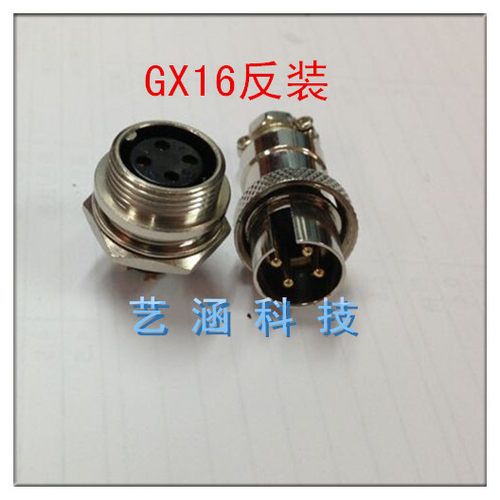 航空插头GX16 16M-2芯3芯4芯5芯6芯7芯8芯9芯10芯连接器 反装 - 封面
