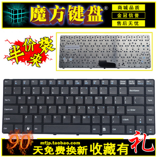 K465键盘 带边框 K489 K46H K485 K41 K41H 锋锐 同方 适用于