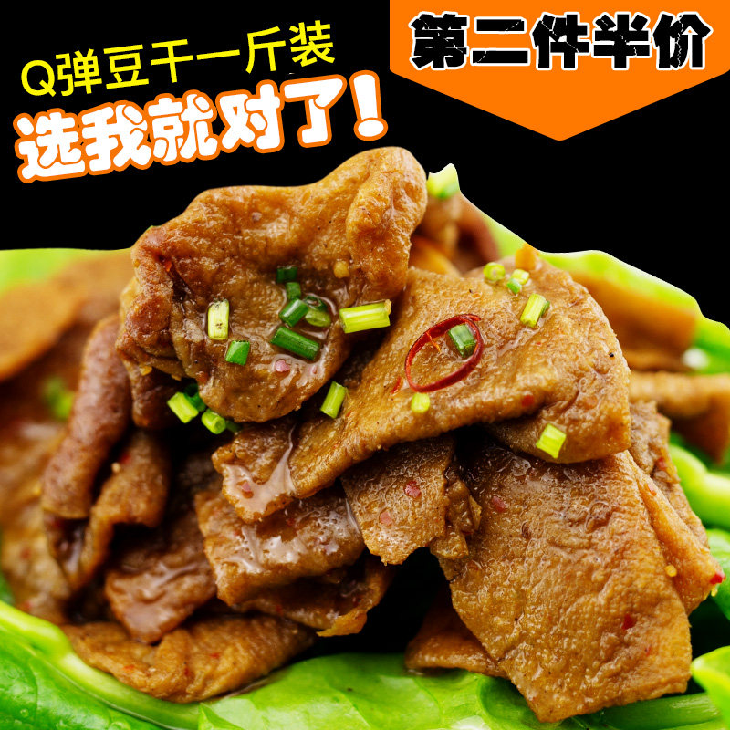 #好店即正义#最接地气儿的好吃食 - 厨神的饕餮清单：40只天猫篇