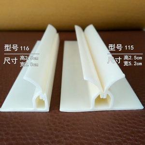 法院，影院吸音硬包型材,卡条115和116软包型材和205的206的相同