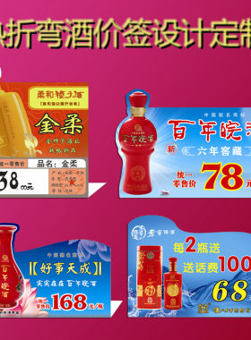 pvc台卡折弯台卡酒牌酒价签请勿打扰牌临时停靠牌pvc折弯卡