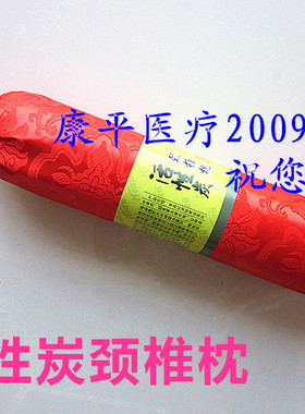 包邮老粗布颈椎枕 糖果型护颈枕 荞麦壳枕头保健枕 颈椎康复枕
