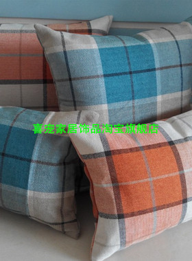 【HPH】特价！加厚棉麻斜纹湖蓝色/橙色格子靠垫套/抱枕/原单/2色