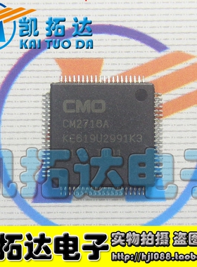 【凯拓达电子】全新原装CM2716A KE619U2991K3 液晶屏IC芯片