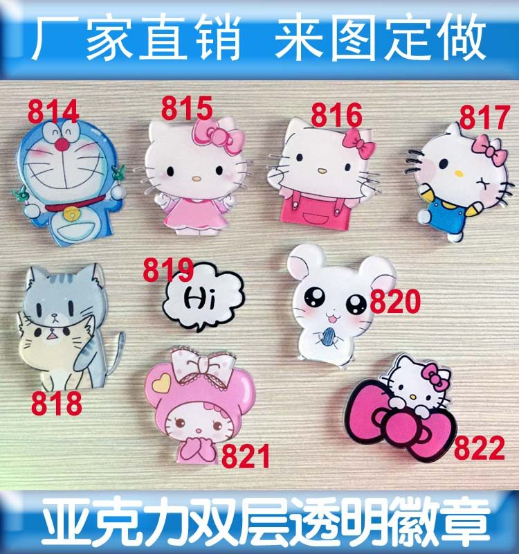 Broche en plexiglas - Ref 1185587 Image 1