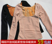 Corset simple en nylon - Ref 671159 Image 8