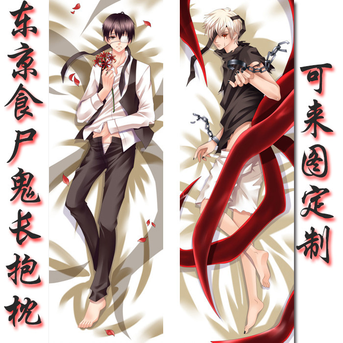 包邮东京食尸鬼金木研等身大抱枕东京喰种动漫成人长抱枕来图定制