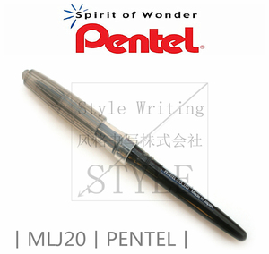 日本PENTEL派通丨MLJ20 大班笔芯 老板笔芯 签字笔芯 草图笔芯