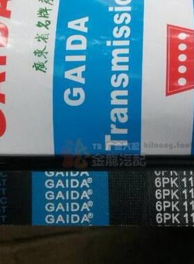 盖达GAIDA 空调泵 起动机皮带 汽车压缩机皮带 6PK1160 1140