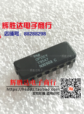 OP11EY进口 现货 集成电路IC 四匹配741型运算放大器 批量供应!