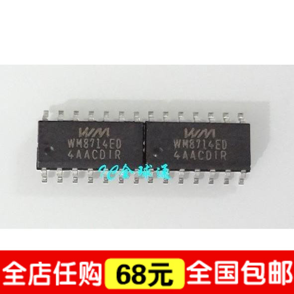 全新原装正品  WM8714ED