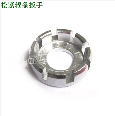 Outils pour vélo - Ref 2277046 Image 1