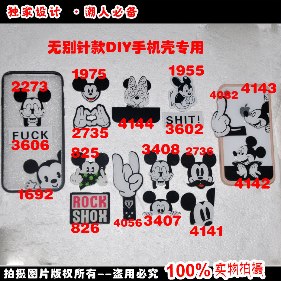 Broche en plexiglas - Ref 1181707 Image 1