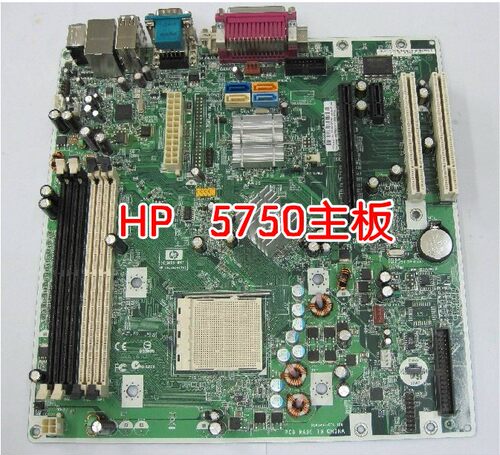 全新盒装hpdc5750主板