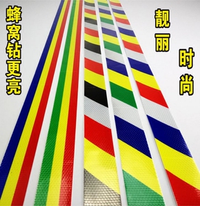 汽车货车反光贴纸 摩托车电动车5CM反光膜胶带车库交通警示防撞条