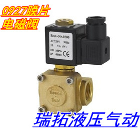 膜片电磁阀 0927100-10 0927200-15 300-20 400-25 余姚仪表四厂