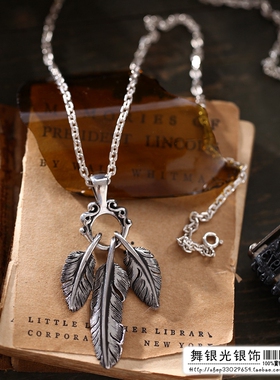 纯银羽毛不含链吊坠