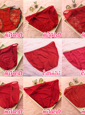 性感高开叉不勒腿无痕结婚猪年本命年大红色舒适中低腰三角女内裤