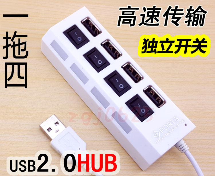 Hub USB - Ref 369272 Image 1