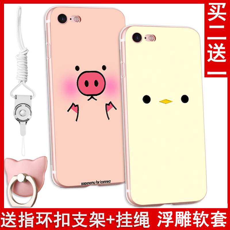 Æ»¹û7ÊÖ»ú¿Çiphone8È«°ü±£»¤Ì×4.7´ç͸Ã÷¹è½ºÈí±ß¿ò·Àˤĥɰºó¸Ç