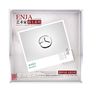 正版唱片 ENJA《艺术家》系列 美洲艺术家2 发烧 爵士 CD