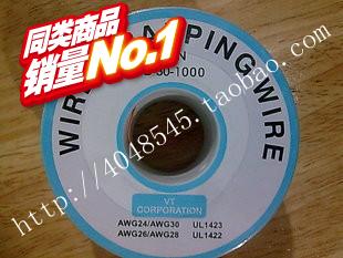 航空镀锡铜芯OK线UL1423AWG30号连接电路板维修专用探针飞跳线-封面