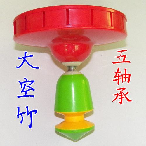健身牌单头呼啦圈十八厘大空竹