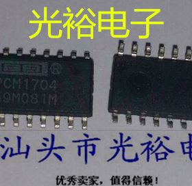 PCM1704全新原装，保证质量，包上机好用，请放心购买直拍