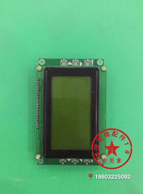 电梯配件 江南嘉捷扶梯液晶显示板 E-DSC-DL-232实物拍摄质量保证