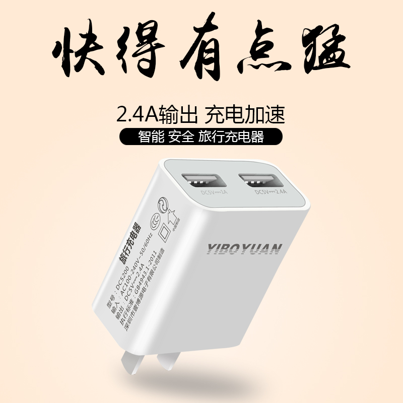 chargeur YIBOYUAN pour téléphones MEIZU MEIZU - Ref 1290857 Image 1