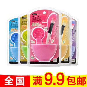 美容院面膜碗套装diy面膜工具四件套面膜刷勺水疗工具六件套包邮
