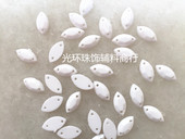 演出服配件 26mm马眼形平面实白色奶白色台湾手缝钻 10mm