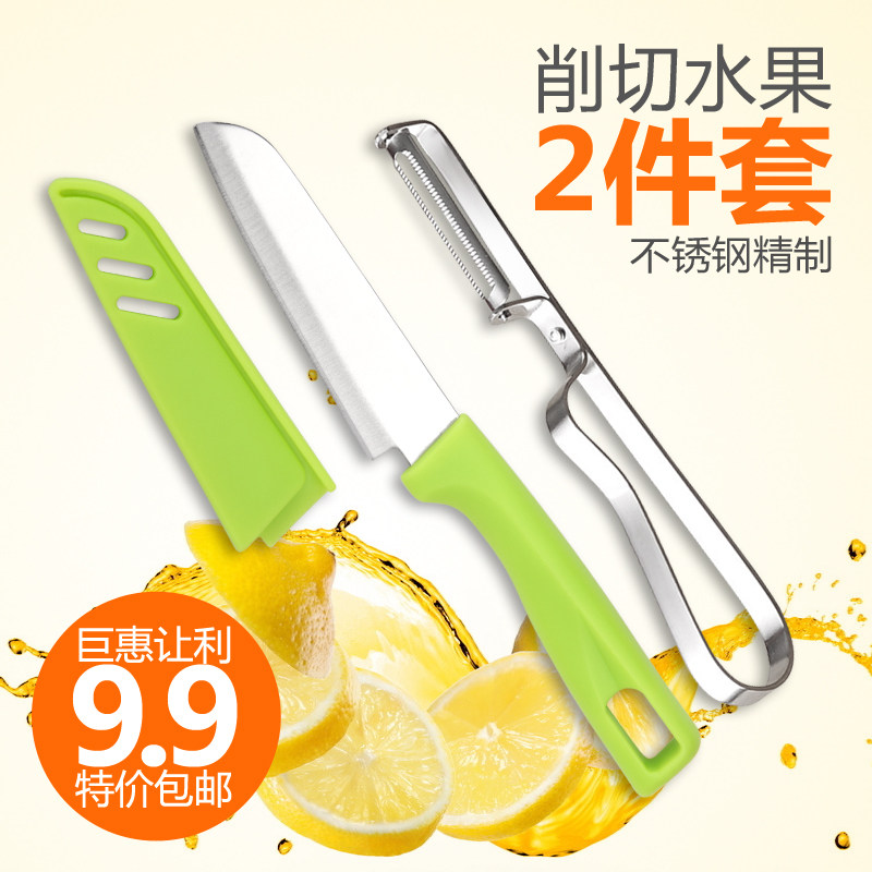 Fruit knife Paring knife Two piece set Stainless steel fruit Vegetables Peeler Plane iron Potato Carrot Scales scraperin the Kitchen/Cooking utensils , Cooking utensils , Tool , Fruit and vegetable grater/Fruits and knife  category - from Buy2taobao.com to provide professional Taobao agent buy service