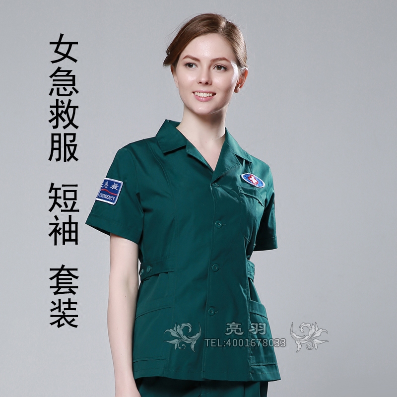 Uniforme infirmière - Ref 1856600 Image 5