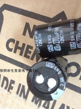 铝电解电容400V270UF 25X35 全新原装 原盒 日本黑金刚 SMQ系列