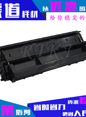 适用 爱普生N2020硒鼓 EPL-N2020/N2500 S051090硒鼓 粉盒