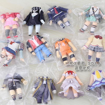 gsc大粘土身体分尸合集配件