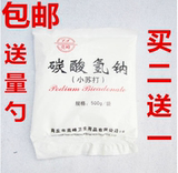 Tenue infirmière - Ref 1864866 Image 7