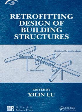【预售】Retrofitting Design of Building Structures