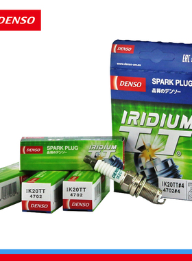 电装双针铱铂金火花塞IK20TT高六|朗逸|明锐|伊兰特|思域|锋范4支