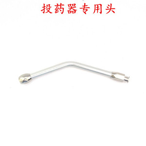 投药器嘴子 灌药器咀子 畜牧器械 兽用 配件
