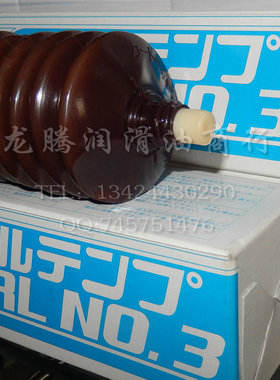原装正品日本协同MULTEMP LRL NO.3 高速精密部件润滑脂 400G/支